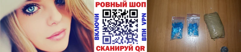 Купить Таштагол Каннабис Галлюциногенные грибы Кокаин ГАШ Меф Кетамин СК МДМА