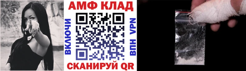 Амфетамин 97%  Таштагол 