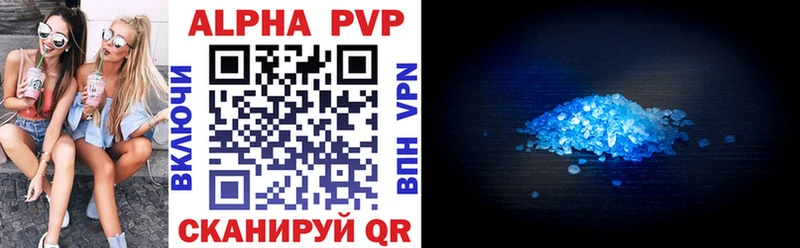 Alfa_PVP СК КРИС  Таштагол 