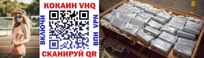 КОКАИН 99% ссылка на мегу сайт Таштагол