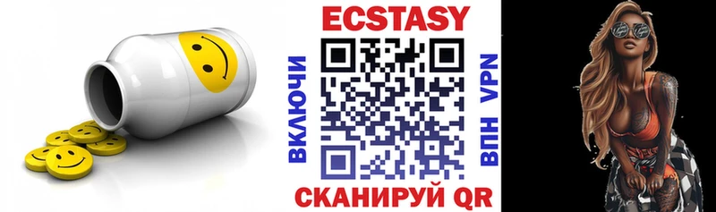 Ecstasy DUBAI  Таштагол 