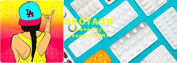 синтетический гашиш Абдулино