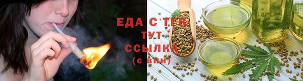 бутират Иннополис