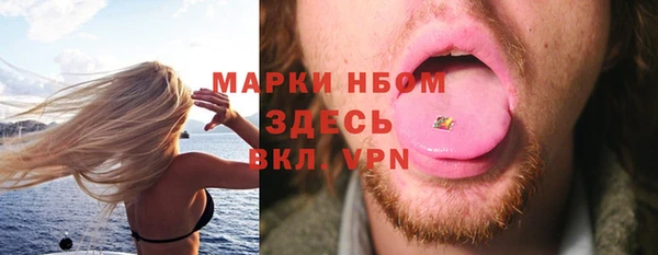прущие крисы Абинск
