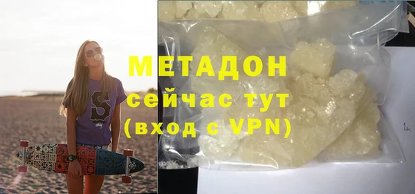 прущая мука Абаза