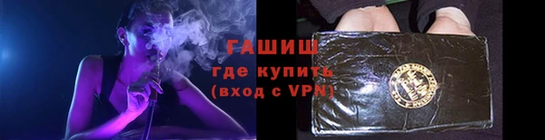 трава Арсеньев