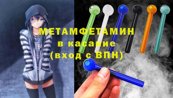 синтетический гашиш Абдулино