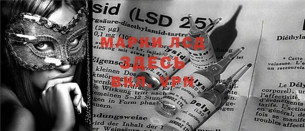 прущие крисы Абинск