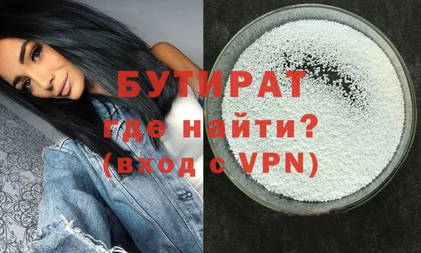 синтетический гашиш Абдулино