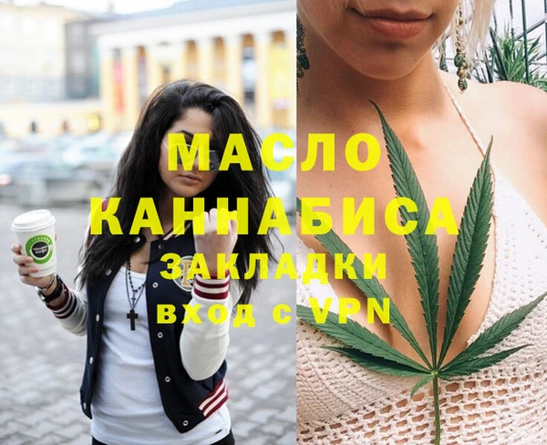 бутират Иннополис