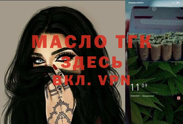 прущий лед Алексин
