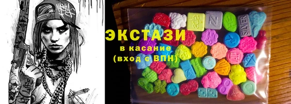 ПСИЛОЦИБИНОВЫЕ ГРИБЫ Алексеевка