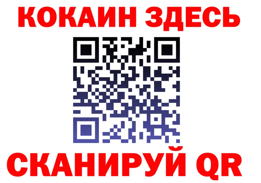 А ПВП СК зеркало площадка MEGA Таштагол