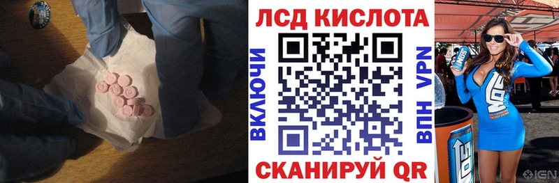 Лсд 25 экстази кислота Таштагол