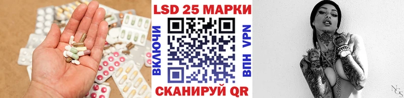 LSD-25 экстази кислота даркнет сайт Таштагол