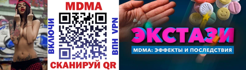 МДМА VHQ  кракен маркетплейс  Таштагол  купить наркотики сайты 