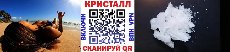 Метамфетамин кристалл  купить наркоту  Таштагол 
