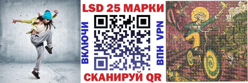 где купить наркоту  Таштагол  Наркотические марки 1500мкг 