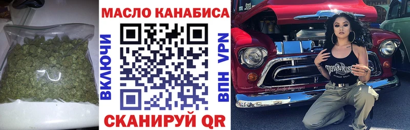 ссылка на мегу   купить наркотики сайты  Таштагол  Дистиллят ТГК вейп 